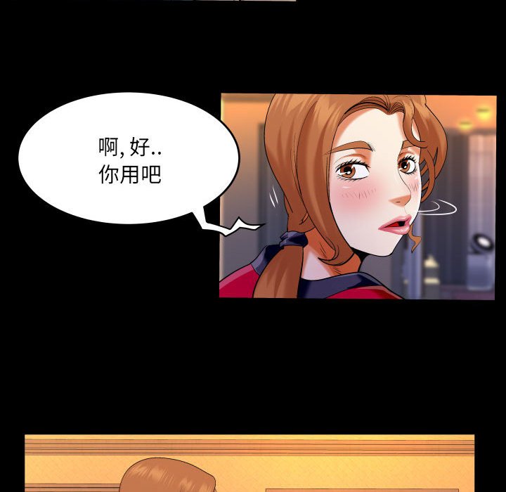[Manhwa] Auntie Incest, mature woman, big breasts, incompetent#[83P]-25