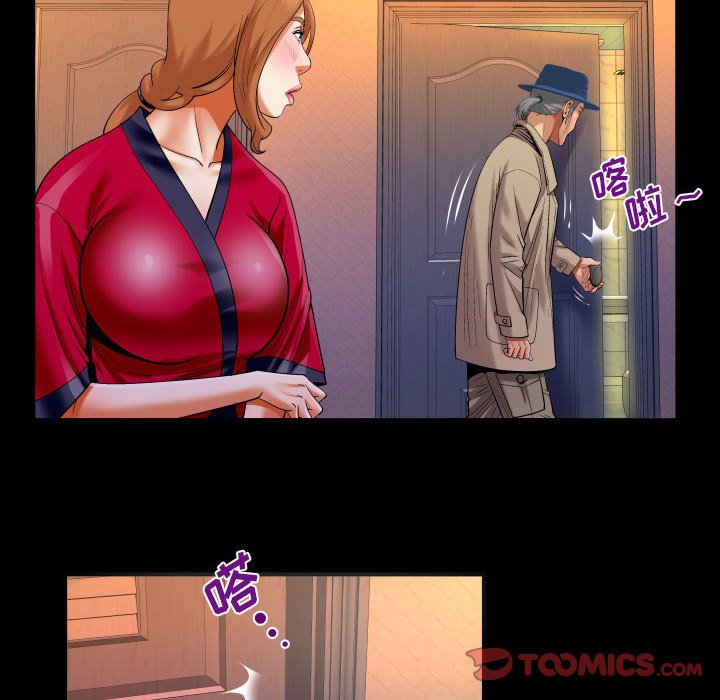 [Manhwa] Auntie Incest, mature woman, big breasts, incompetent#[83P]-26