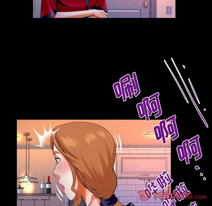 [Manhwa] Auntie Incest, mature woman, big breasts, incompetent#[83P]-28