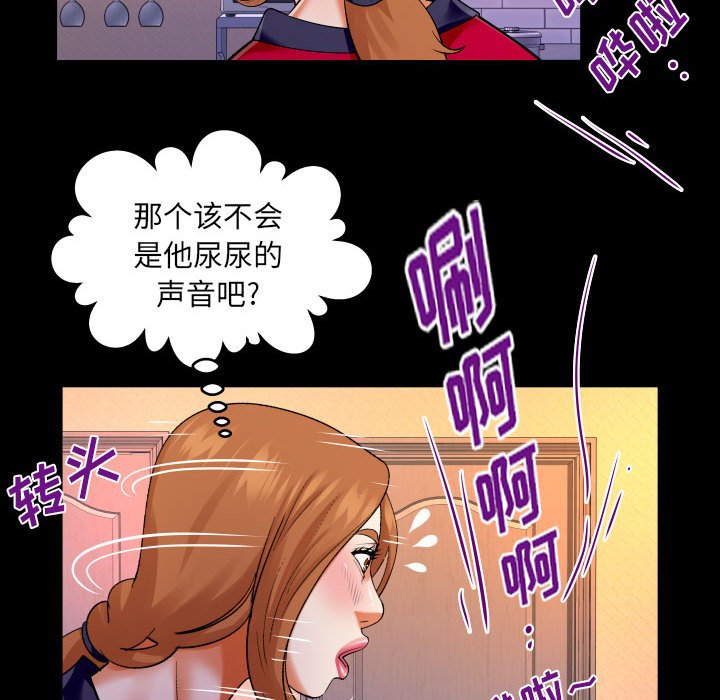 [Manhwa] Auntie Incest, mature woman, big breasts, incompetent#[83P]-29