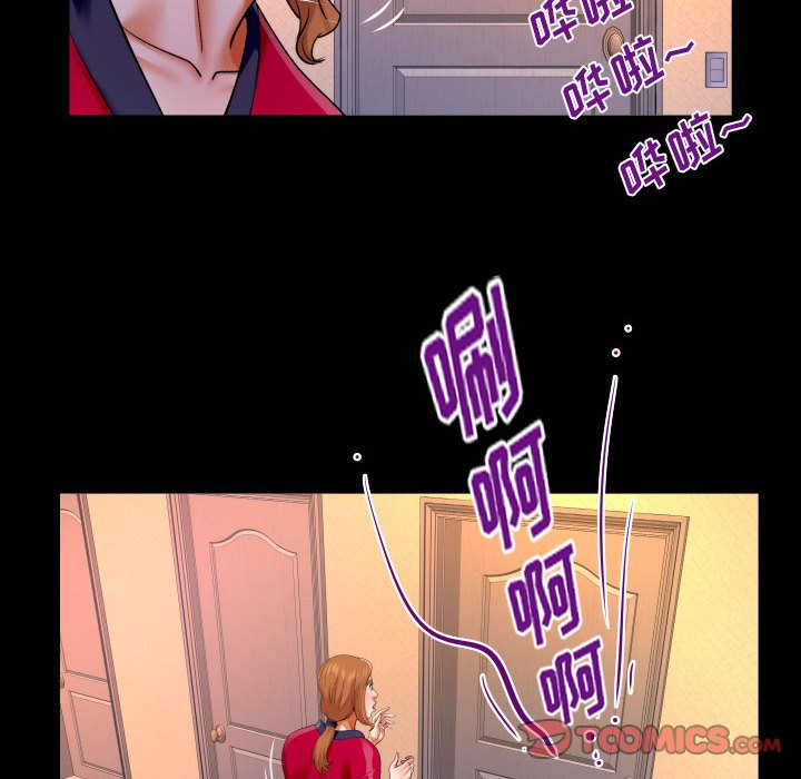[Manhwa] Auntie Incest, mature woman, big breasts, incompetent#[83P]-30