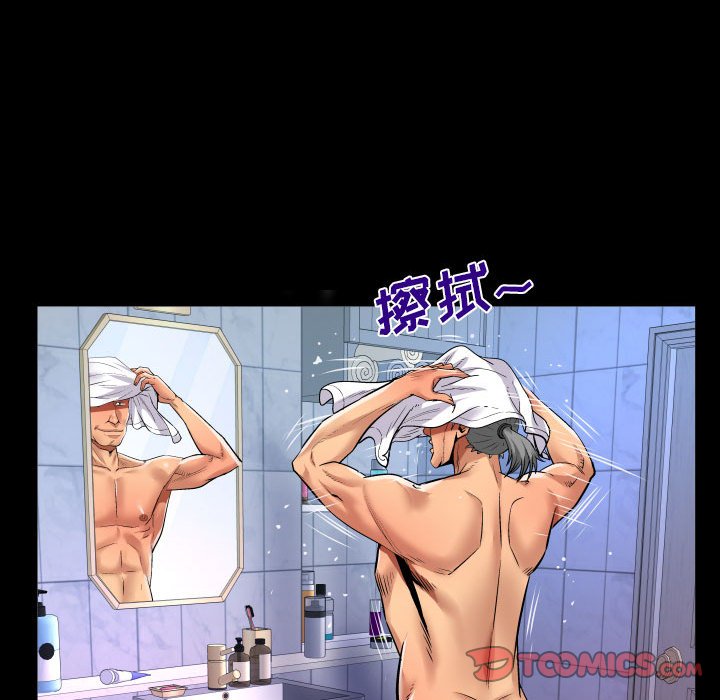 [Manhwa] Auntie Incest, mature woman, big breasts, incompetent#[83P]-42