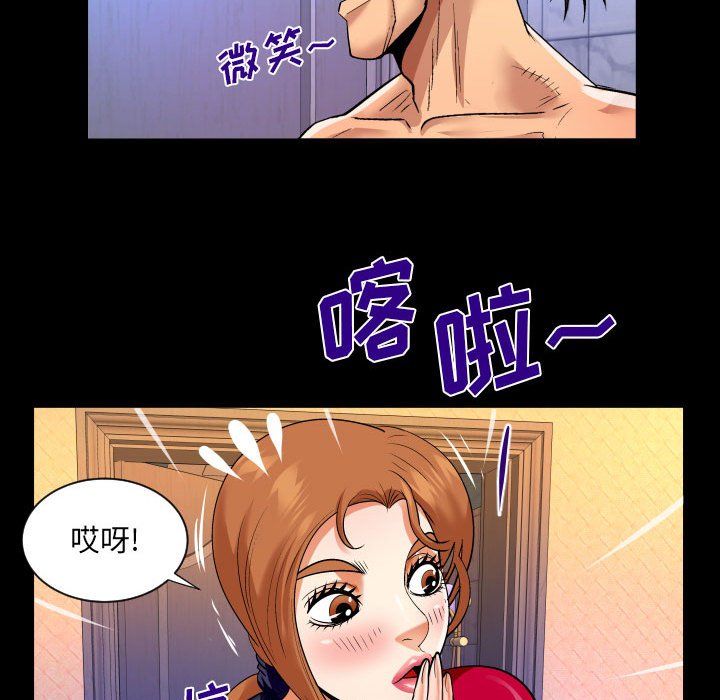 [Manhwa] Auntie Incest, mature woman, big breasts, incompetent#[83P]-45
