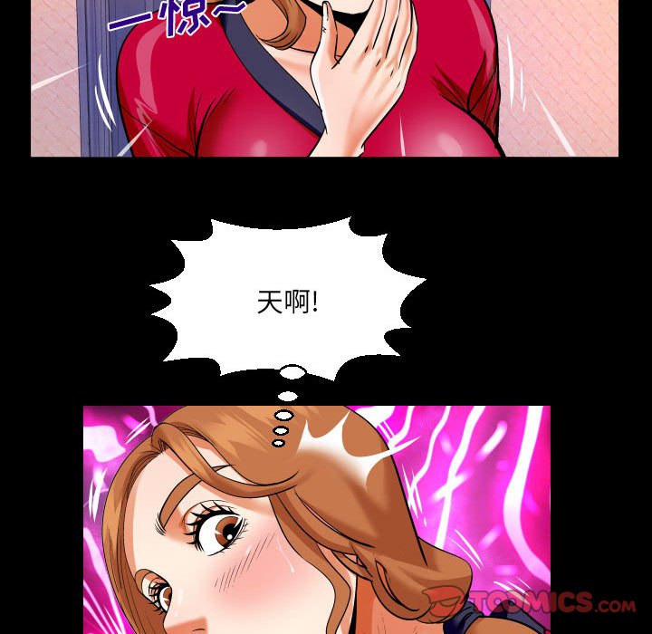 [Manhwa] Auntie Incest, mature woman, big breasts, incompetent#[83P]-46