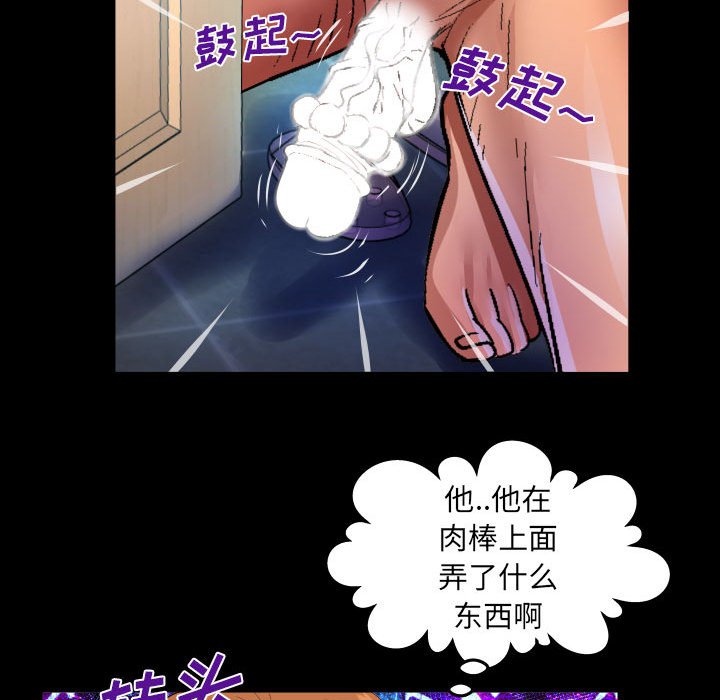 [Manhwa] Auntie Incest, mature woman, big breasts, incompetent#[83P]-49