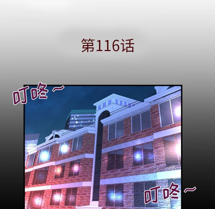 [Manhwa] Auntie Incest, mature woman, big breasts, incompetent#[83P]-5