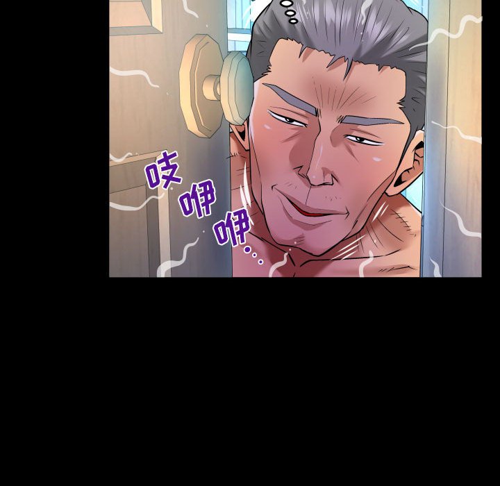 [Manhwa] Auntie Incest, mature woman, big breasts, incompetent#[83P]-51