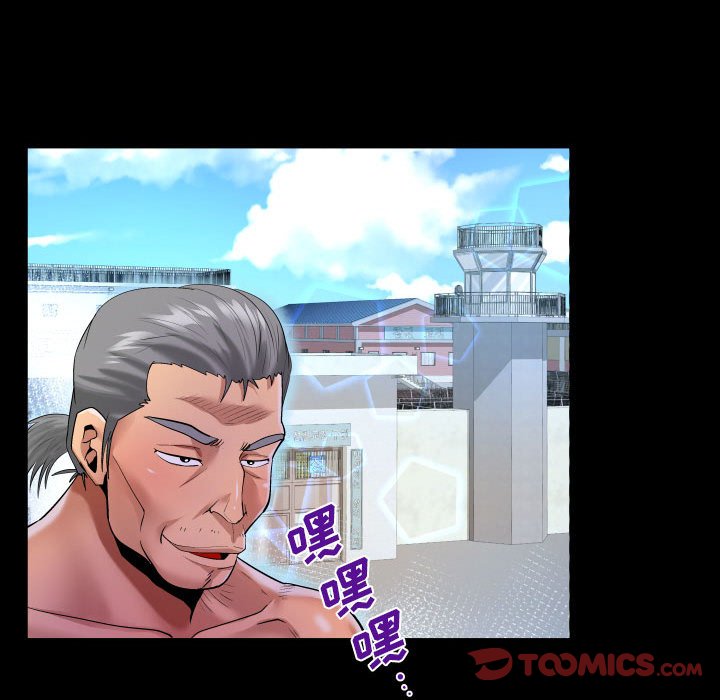 [Manhwa] Auntie Incest, mature woman, big breasts, incompetent#[83P]-52