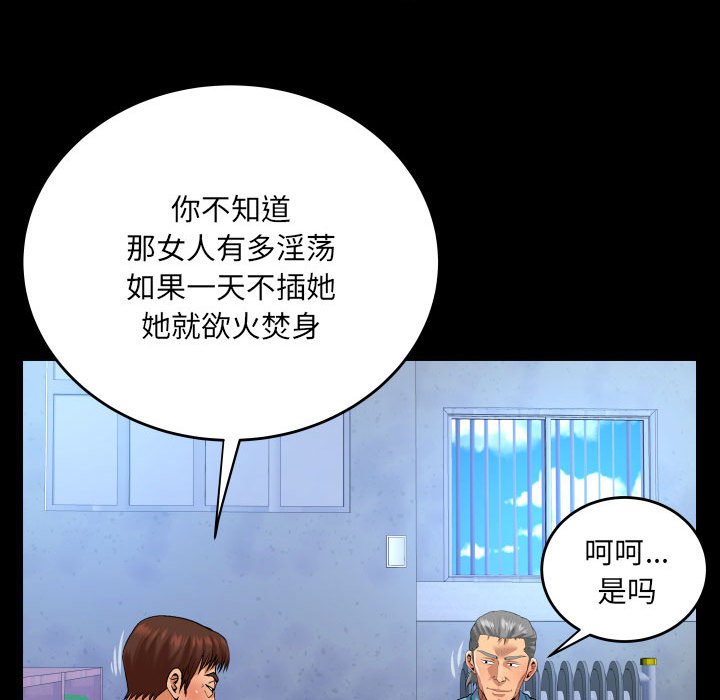 [Manhwa] Auntie Incest, mature woman, big breasts, incompetent#[83P]-53