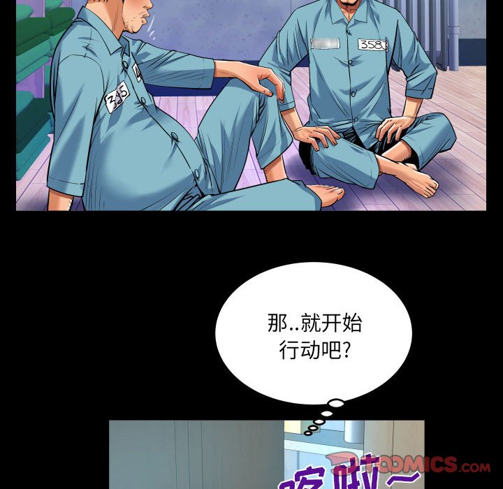 [Manhwa] Auntie Incest, mature woman, big breasts, incompetent#[83P]-54