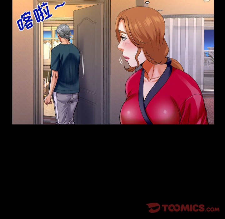 [Manhwa] Auntie Incest, mature woman, big breasts, incompetent#[83P]-58