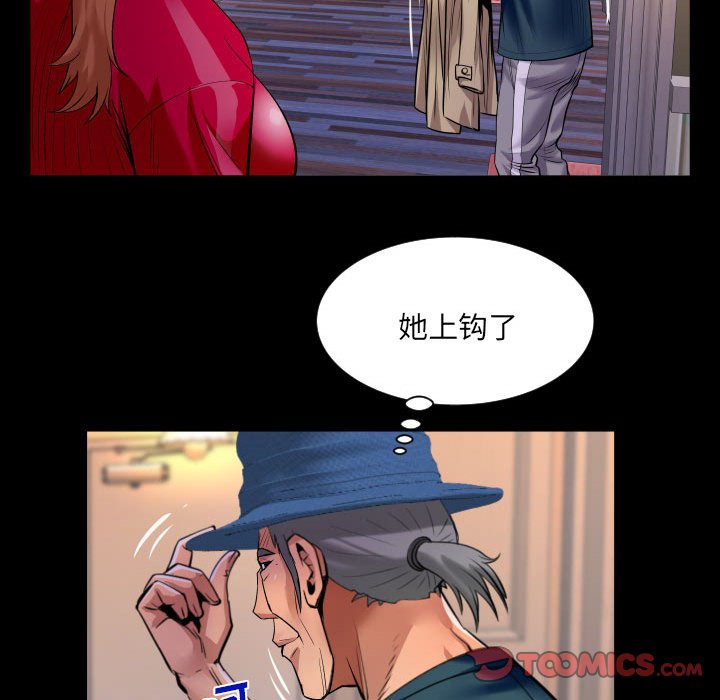 [Manhwa] Auntie Incest, mature woman, big breasts, incompetent#[83P]-64