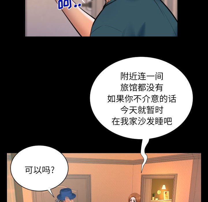 [Manhwa] Auntie Incest, mature woman, big breasts, incompetent#[83P]-65