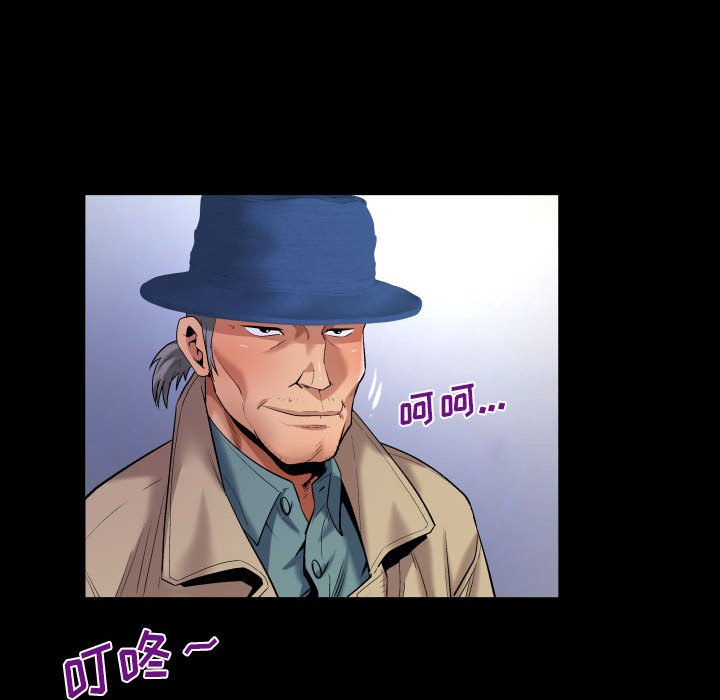 [Manhwa] Auntie Incest, mature woman, big breasts, incompetent#[83P]-7
