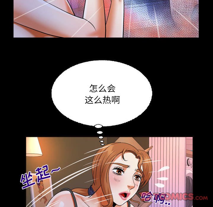 [Manhwa] Auntie Incest, mature woman, big breasts, incompetent#[83P]-72