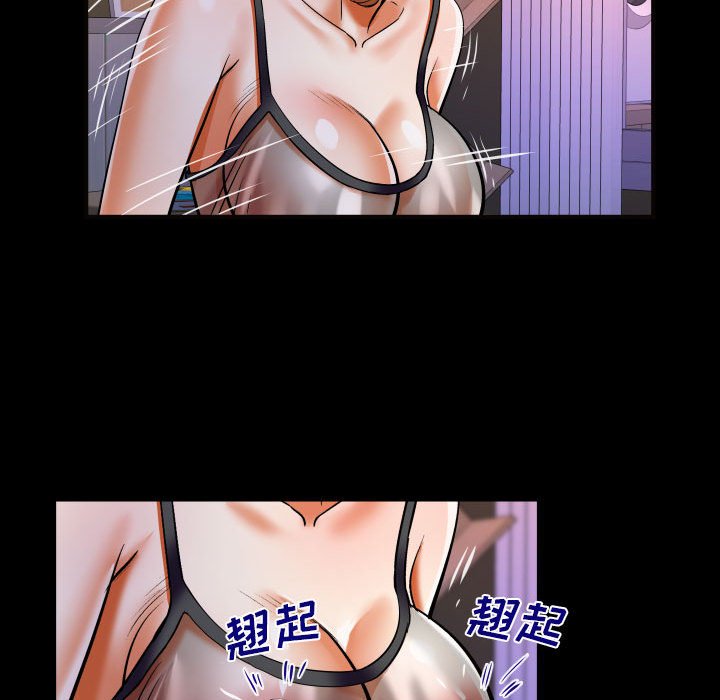 [Manhwa] Auntie Incest, mature woman, big breasts, incompetent#[83P]-73