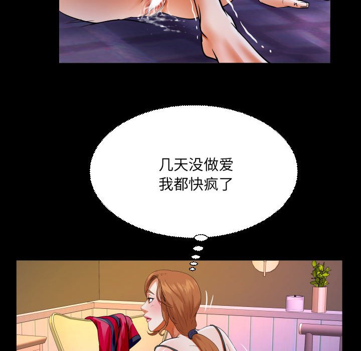 [Manhwa] Auntie Incest, mature woman, big breasts, incompetent#[83P]-75
