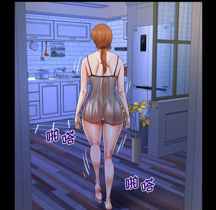 [Manhwa] Auntie Incest, mature woman, big breasts, incompetent#[83P]-77