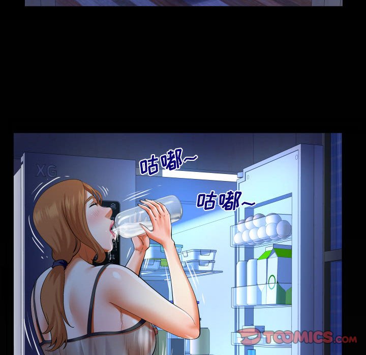 [Manhwa] Auntie Incest, mature woman, big breasts, incompetent#[83P]-78