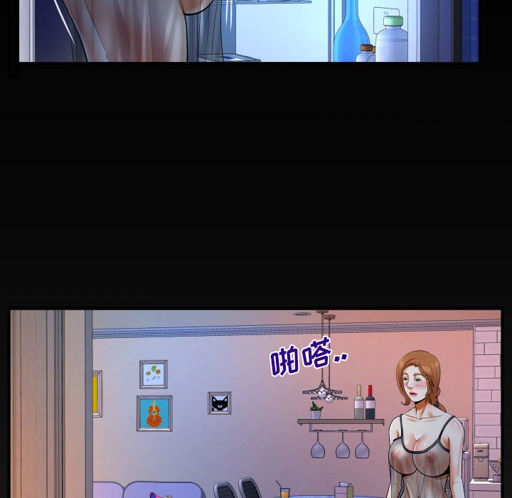 [Manhwa] Auntie Incest, mature woman, big breasts, incompetent#[83P]-79