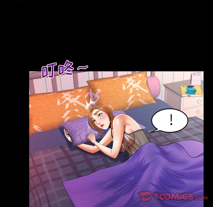 [Manhwa] Auntie Incest, mature woman, big breasts, incompetent#[83P]-8
