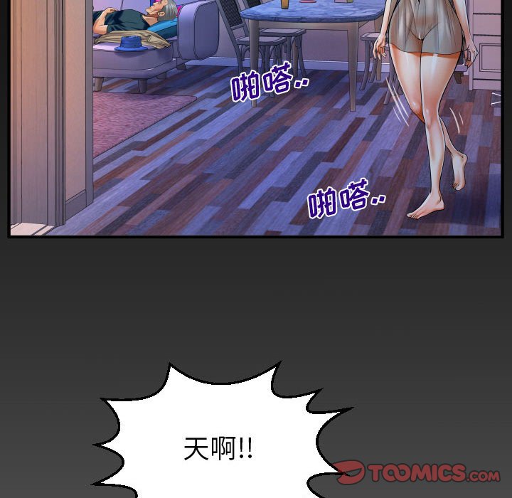 [Manhwa] Auntie Incest, mature woman, big breasts, incompetent#[83P]-80