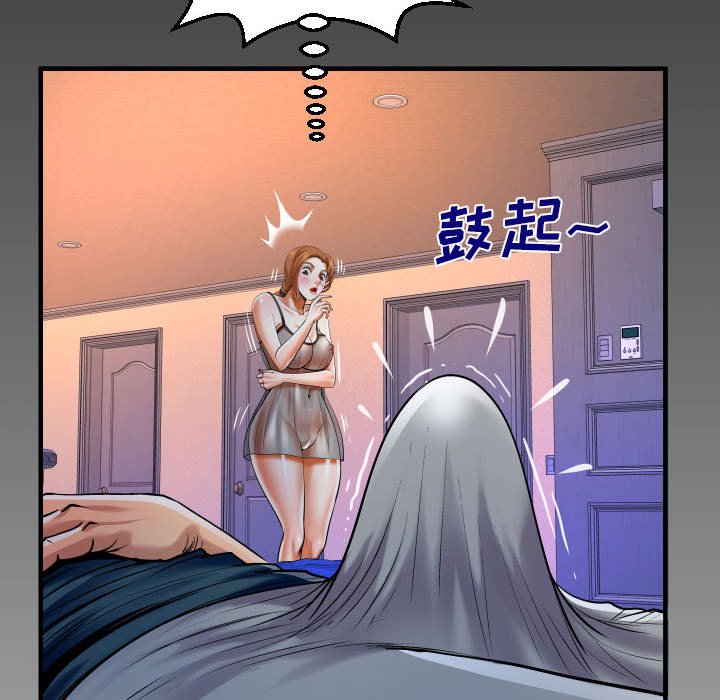 [Manhwa] Auntie Incest, mature woman, big breasts, incompetent#[83P]-81