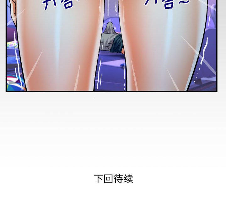 [Manhwa] Auntie Incest, mature woman, big breasts, incompetent#[83P]-83