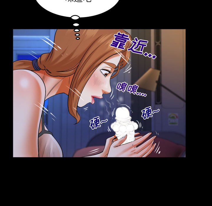 [Manhwa] Auntie Incest, mature woman, big breasts, incompetent#[77P]-15