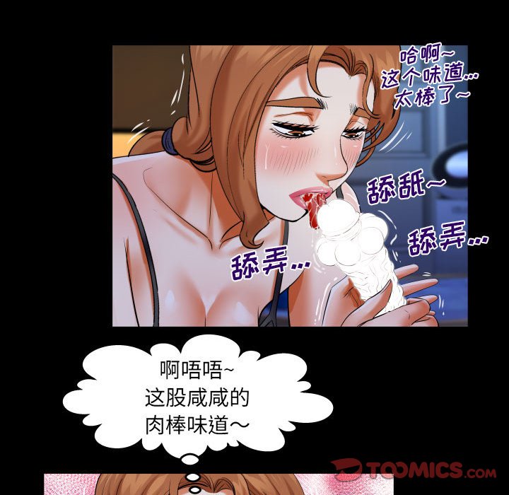[Manhwa] Auntie Incest, mature woman, big breasts, incompetent#[77P]-16