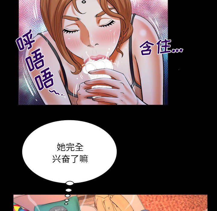 [Manhwa] Auntie Incest, mature woman, big breasts, incompetent#[77P]-17