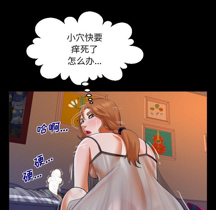 [Manhwa] Auntie Incest, mature woman, big breasts, incompetent#[77P]-21