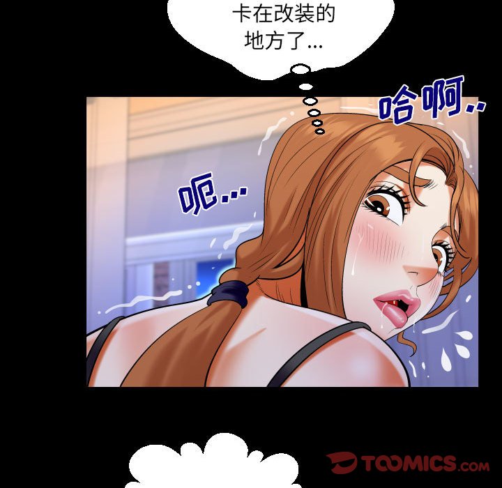 [Manhwa] Auntie Incest, mature woman, big breasts, incompetent#[77P]-28