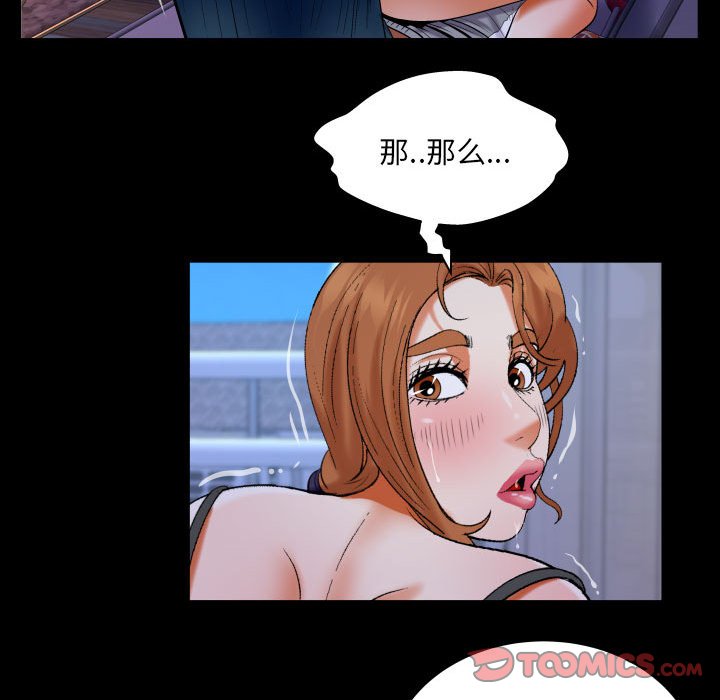 [Manhwa] Auntie Incest, mature woman, big breasts, incompetent#[77P]-40