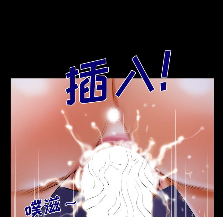 [Manhwa] Auntie Incest, mature woman, big breasts, incompetent#[77P]-45