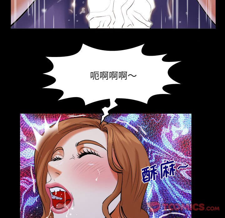 [Manhwa] Auntie Incest, mature woman, big breasts, incompetent#[77P]-46