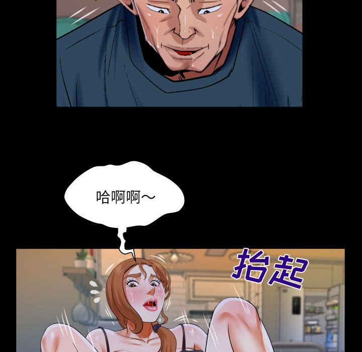 [Manhwa] Auntie Incest, mature woman, big breasts, incompetent#[77P]-53