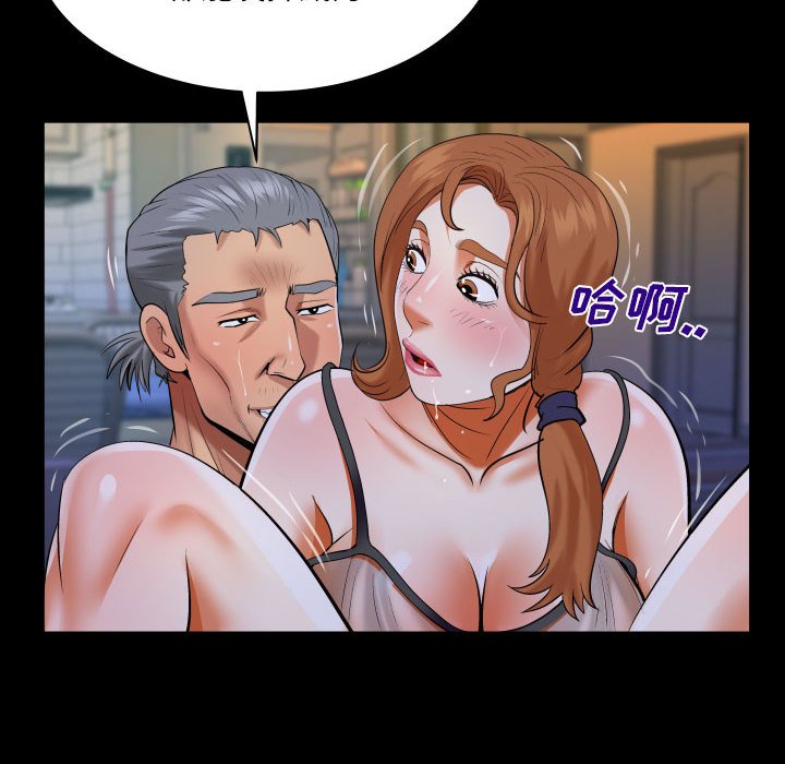 [Manhwa] Auntie Incest, mature woman, big breasts, incompetent#[77P]-55