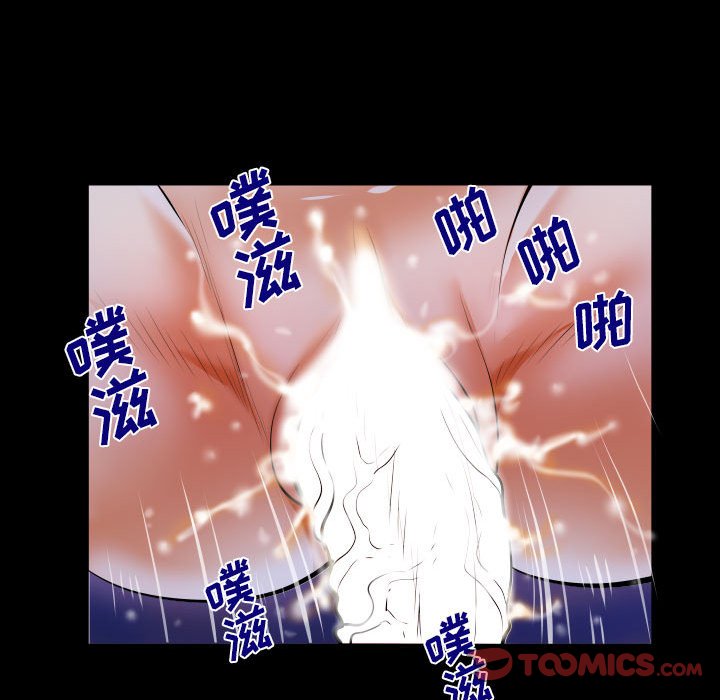 [Manhwa] Auntie Incest, mature woman, big breasts, incompetent#[77P]-56
