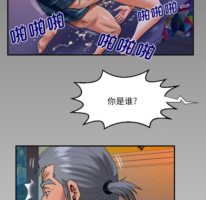 [Manhwa] Auntie Incest, mature woman, big breasts, incompetent#[77P]-75