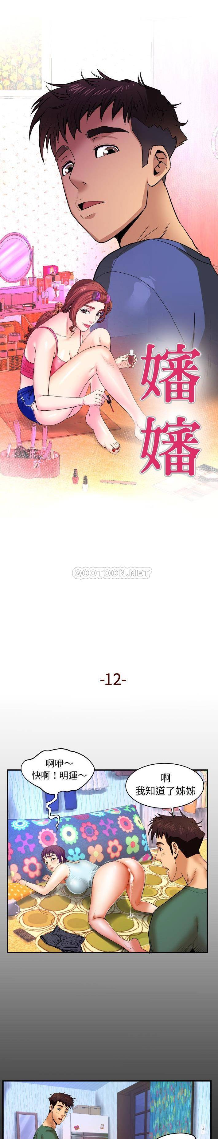 [Manhwa] Auntie Incest, mature woman, big breasts, incompetent#[20P]-1