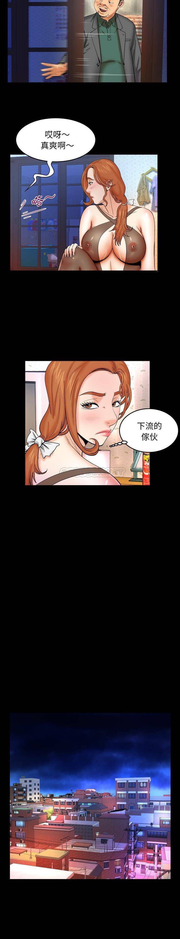 [Manhwa] Auntie Incest, mature woman, big breasts, incompetent#[20P]-12