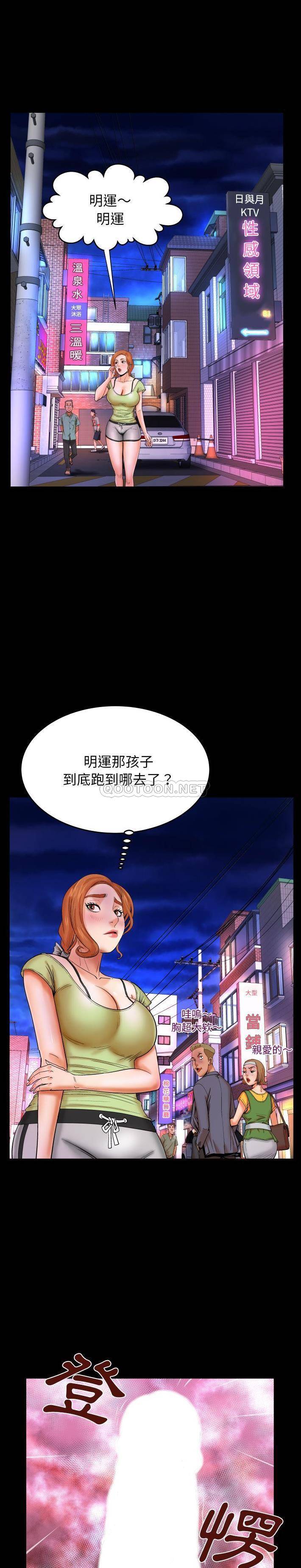 [Manhwa] Auntie Incest, mature woman, big breasts, incompetent#[20P]-13