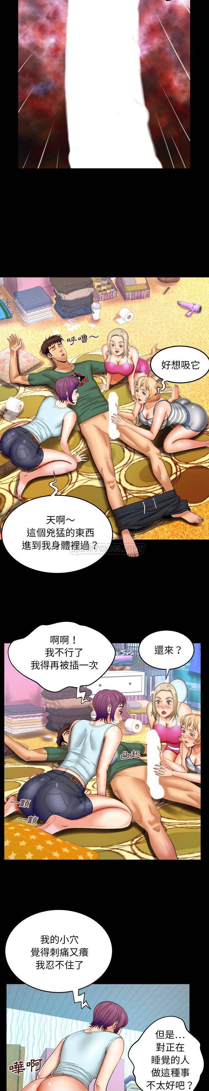 [Manhwa] Auntie Incest, mature woman, big breasts, incompetent#[20P]-14