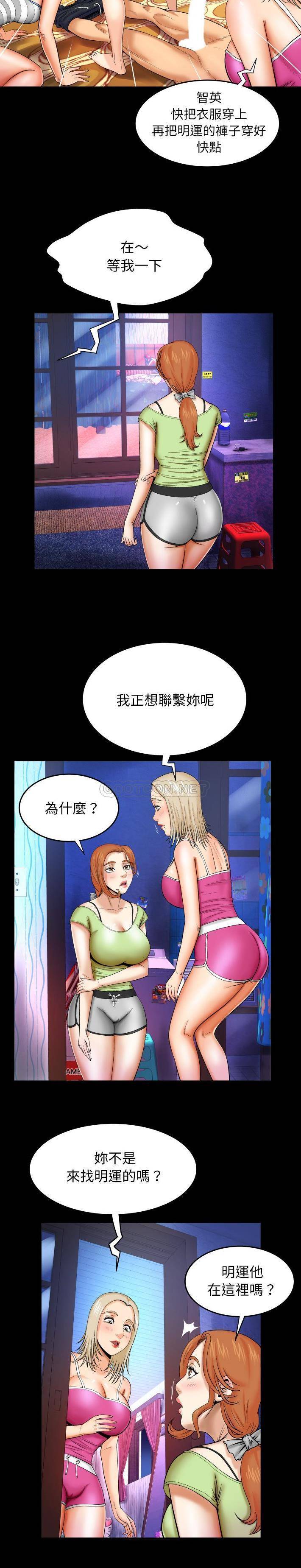 [Manhwa] Auntie Incest, mature woman, big breasts, incompetent#[20P]-15