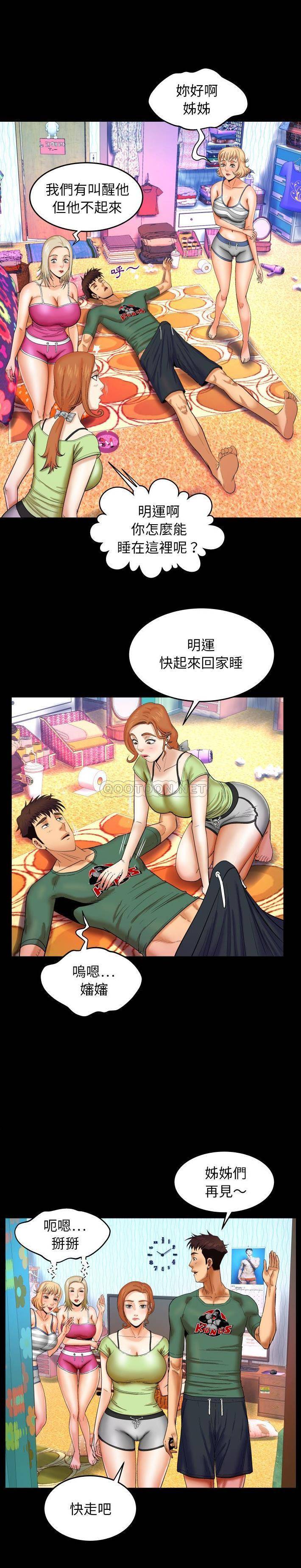 [Manhwa] Auntie Incest, mature woman, big breasts, incompetent#[20P]-16