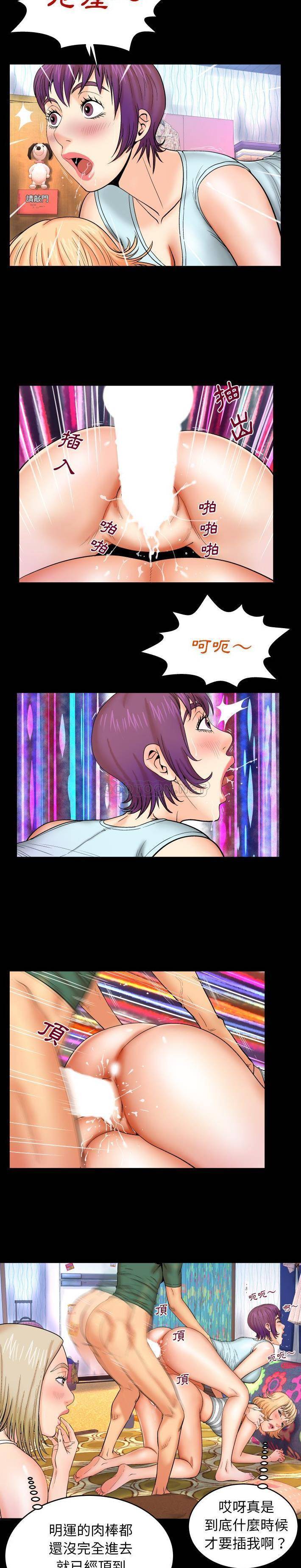 [Manhwa] Auntie Incest, mature woman, big breasts, incompetent#[20P]-5