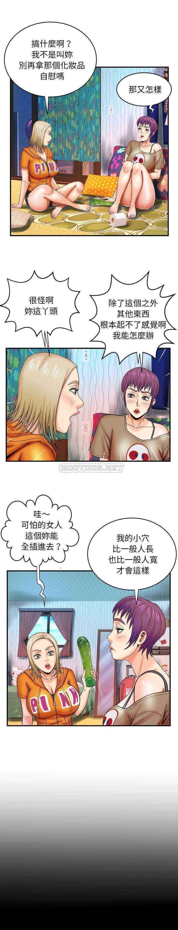 [Manhwa] Auntie Incest, mature woman, big breasts, incompetent#[20P]-7
