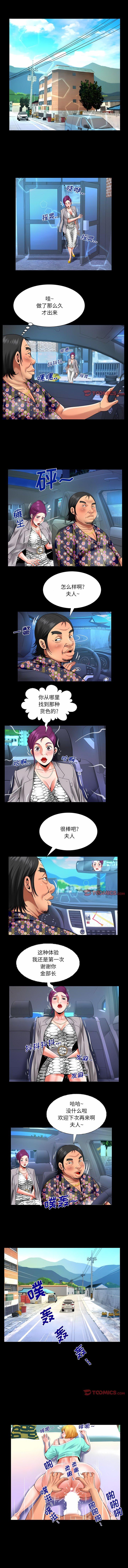 [Manhwa] Auntie Incest, mature woman, big breasts, incompetent#[6P]-4