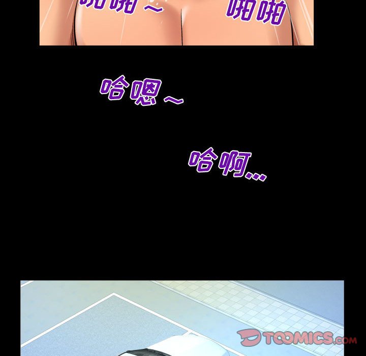 [Manhwa] Auntie Incest, mature woman, big breasts, incompetent#[80P]-34